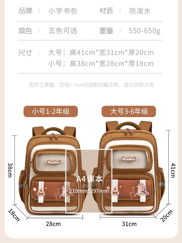 Nueva mochila escolar Capibara para niños de grado 1 - 3 - 6 niños niñas caricaturas lindas mochila