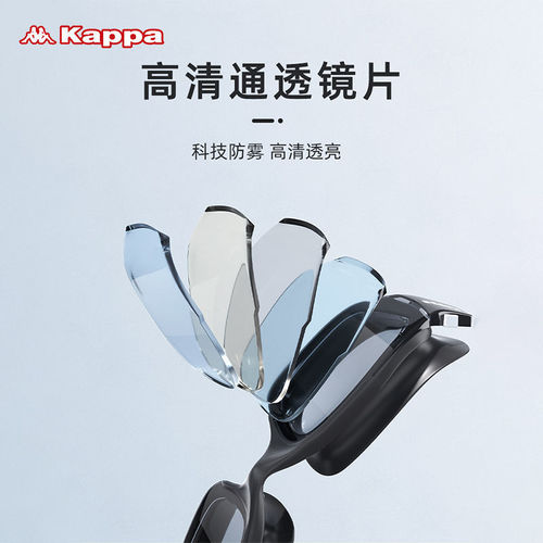 Kappa swimming goggles for men and women waterproof and anti-fog high-definition myopia swimming goggles women's professional eye protection swimming goggles equipment
