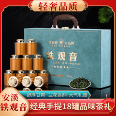 正月祭りに鉄観音茶葉の濃い香りのウーロン茶新茶の高級な小さい缶のお茶のギフトボックスをプレゼントします。