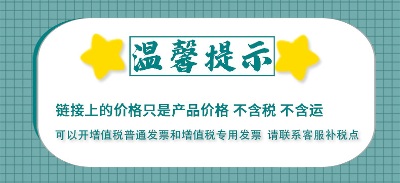 一键复制_20211028091929