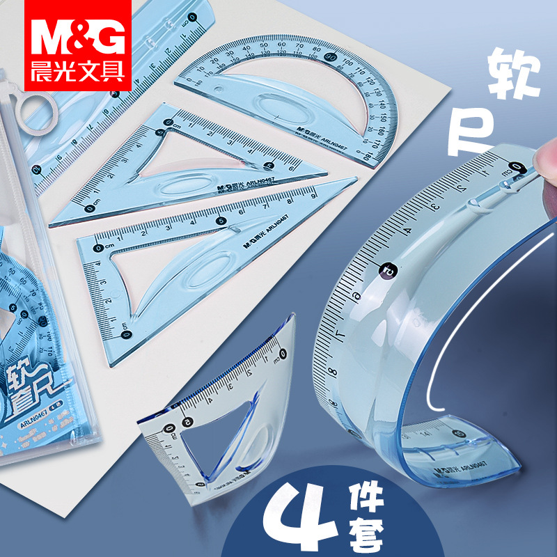 欧の美2560 方眼定规服装尺60cm 公英制放码尺量角器多功能尺 报价 阿里巴巴