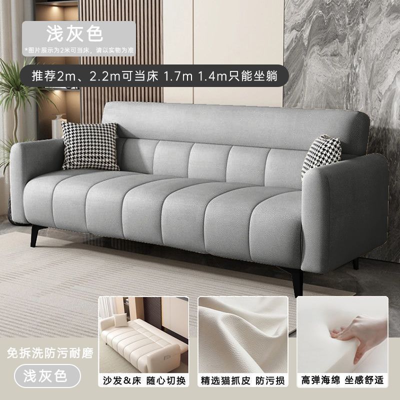 Light gray [new anti-fouling cat scratch leather] free pillow