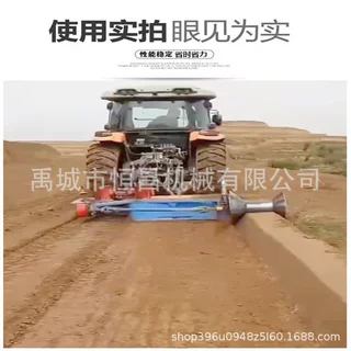 1.5米宽取土无痕筑埂机