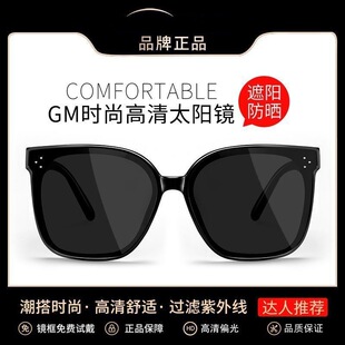 Glasses solar-powered, trend sunglasses, UV protection