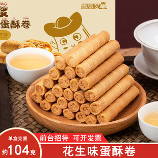 �������l���e�W�t��ʳ���b104g�k���������𒱬�{����ζ���־�