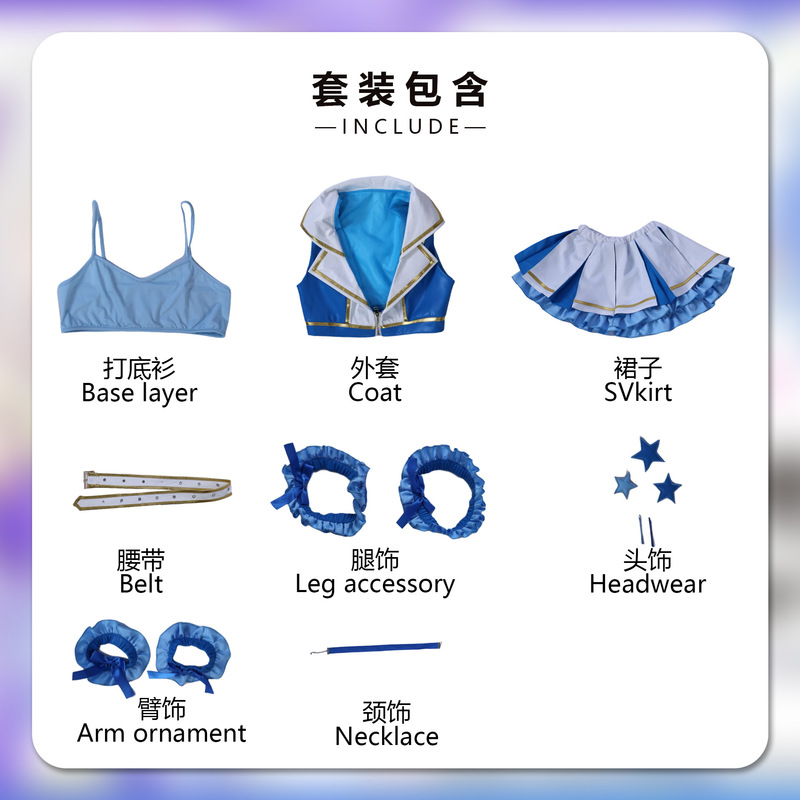 北水商贸蕾姆cos服从零开始的异世界生活蕾姆cosplay拉拉队蕾姆|undefined