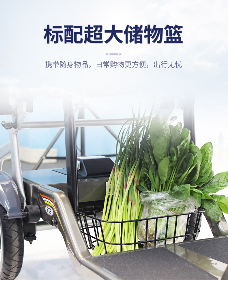 Jiankangshun Four-wheel Electric Vehicle for the Elderly Disabled Foldable Ultra-light Portable Power-assisted Battery Car