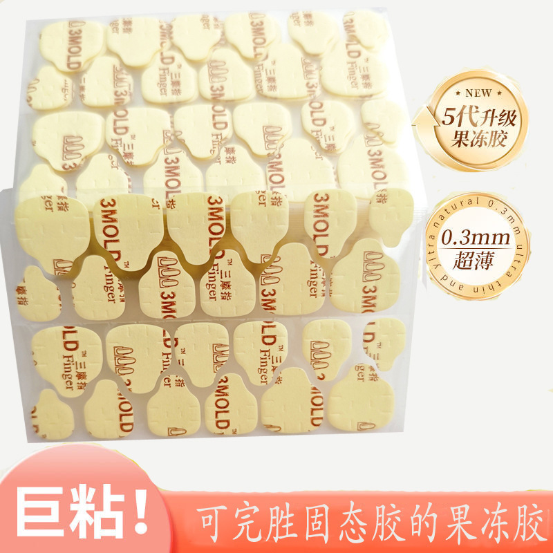 Glue King Jelly Gel Wear Armor Strong Sticky Super Sticky Waterproof Ultra-thin Adult Children's Long Nail Toenail Nail Sticker Glue Glue King Jelly Gel Wear Armor Strong Sticky Super Sticky Waterproof Ultra-thin Adult Children's Long Nail Toenail Nail Sticker Glue