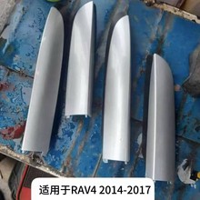 �m���2014-2017�S��RAV4܇��������܇����w�������м܌�܉��