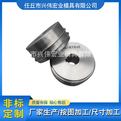 硬质合金异型轧辊机械成型滚轮冷弯设备滑轨机钨钢轧辊定 制