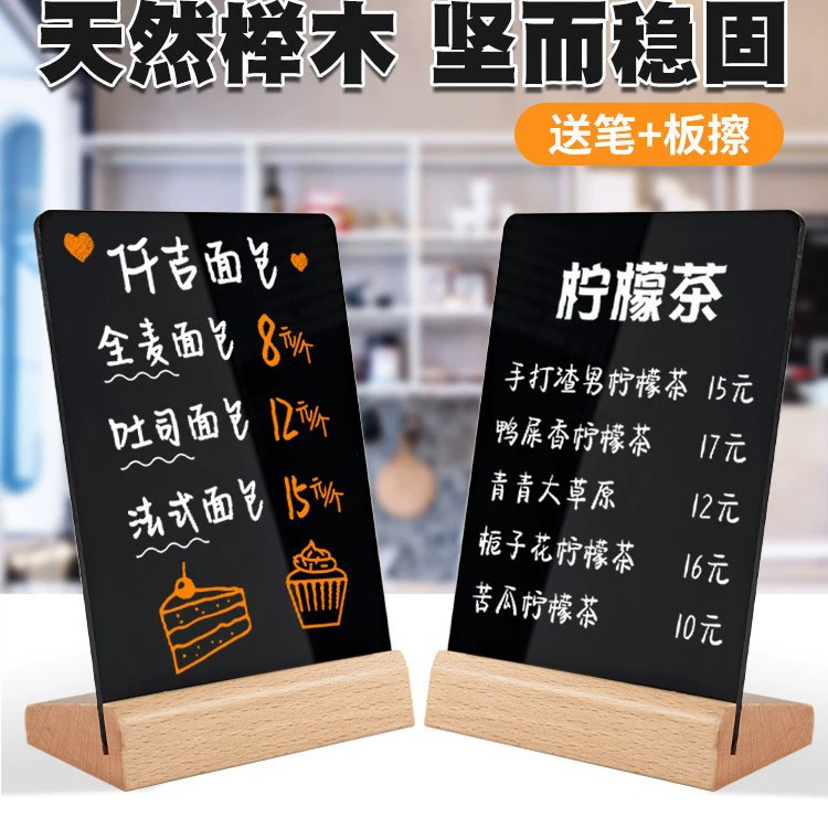 Yuxu DIY креативная ручная роспись подставка для меню магазин рукописный прайс-лист стираемая маленькая доска формата А4 магазин молочного чая бар
