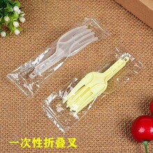 一次性加厚折叠叉独立装方便面叉水果点心叉塑料黄色蛋糕面条叉子