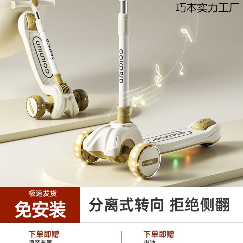 Children's Scooter 1-3 to 6 to 12 Years Old, Male and Female Baby Foldableing Kidsren's New Slippery Scooter