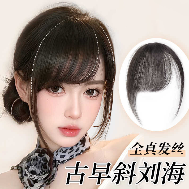 Bangs Wig Women's Full Real Hair Millennium Ancient Early Air Inclined Bangs Natural Front Thin Overhead Wig Wig Bangs