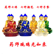 �����������ș���߷�  �������� ș����