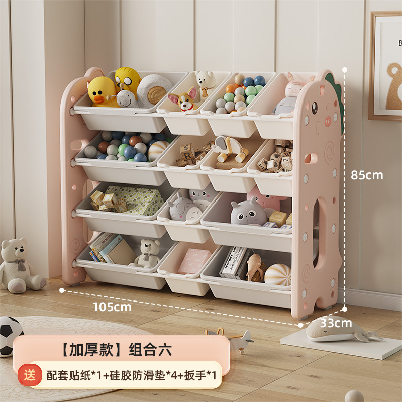 Caja de almacenamiento de estante de almacenamiento de juguetes para niños multi-capa gran almacenamiento doméstico gran capacidad artefacto bebé organizador gabinete