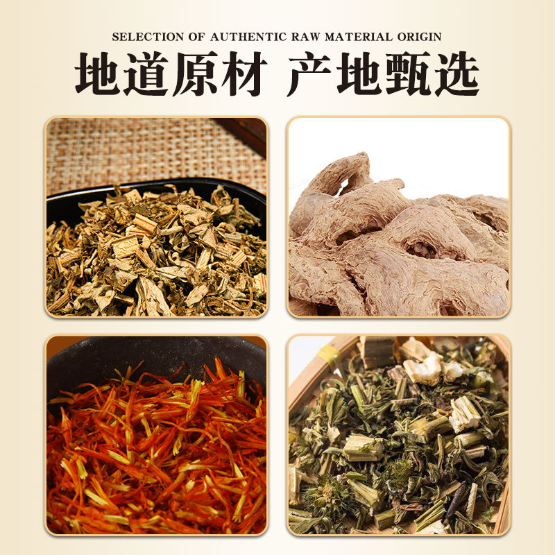 Aizhuimeng foot bath bag, mugwort and old ginger foot bath bag, red flower motherwort, mugwort foot bath powder bag, home manufacturer wholesale