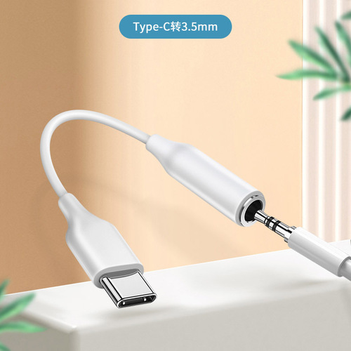 Suitable for Samsung s20/s21 headphone adapter cable type-c to 3.5mm digital decoding amp audio cable