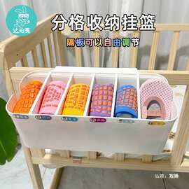 婴儿床边挂收纳挂篮尿布纸尿裤收纳袋床头挂袋床地围栏分隔收纳盒