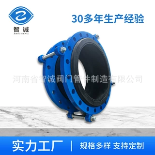 扣槽软接头 翻边减振橡胶柔性软连接 法兰橡胶软接头双法兰