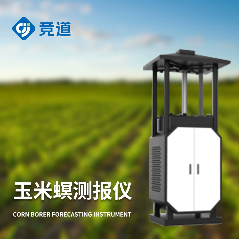 Монитор Helicoverpa Armigera