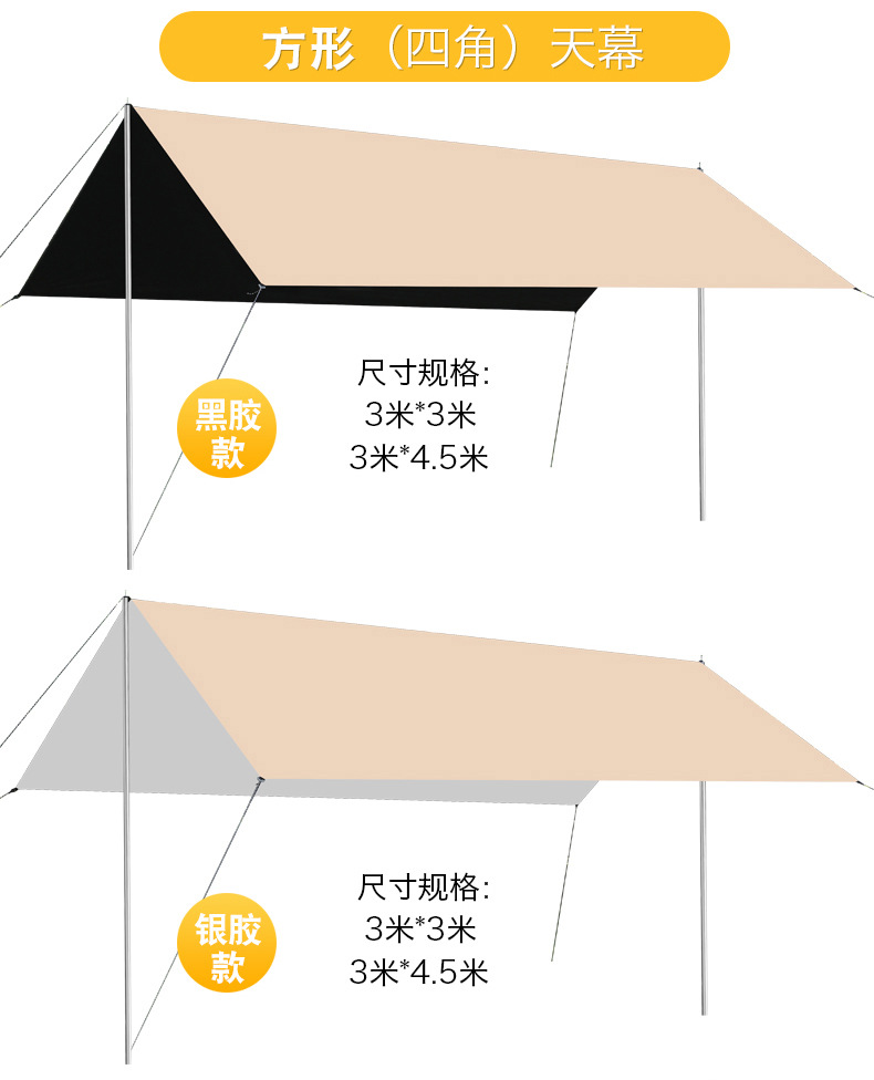 Butterfly-shaped outdoor octagonal black-coated canopy, camping canopy tent, portable sunshade curtain, canopy tent wholesale