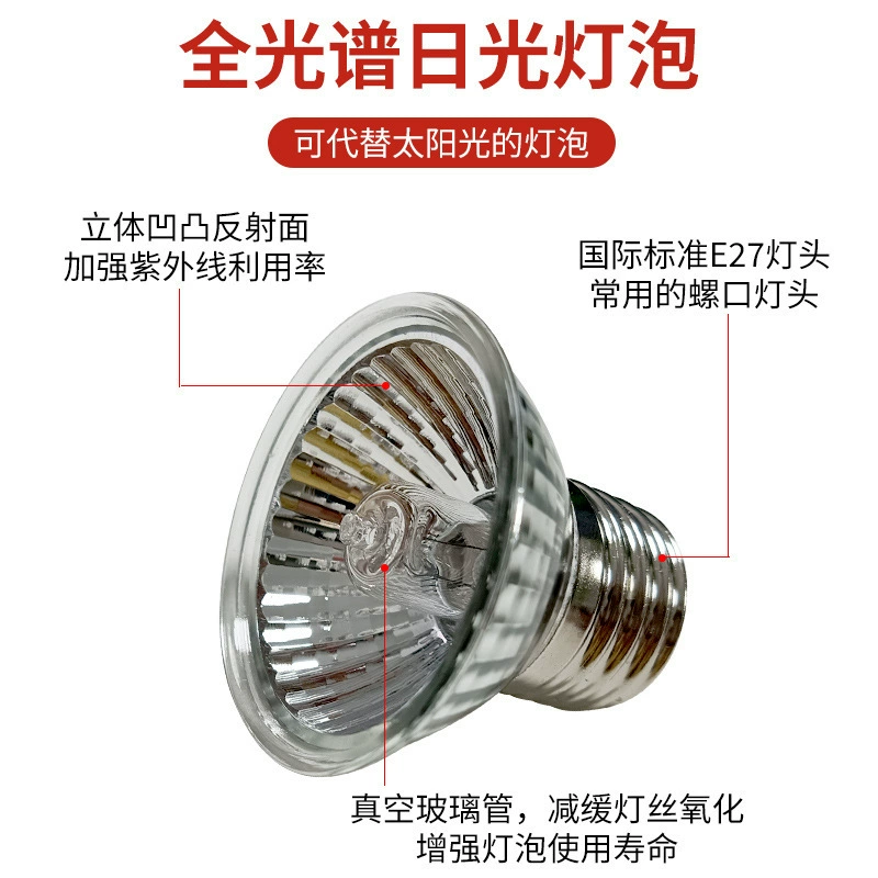 Ruuding Chicken Guarantee Light Chicken Chicken Heating Passing Winter Temperature Farm Temperature Control Temperature Control heating bulb