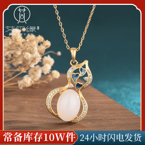 Chinese style cheongsam ancient ornaments necklace palace style design inlaid with Hetian jade retro enamel craft necklace for women