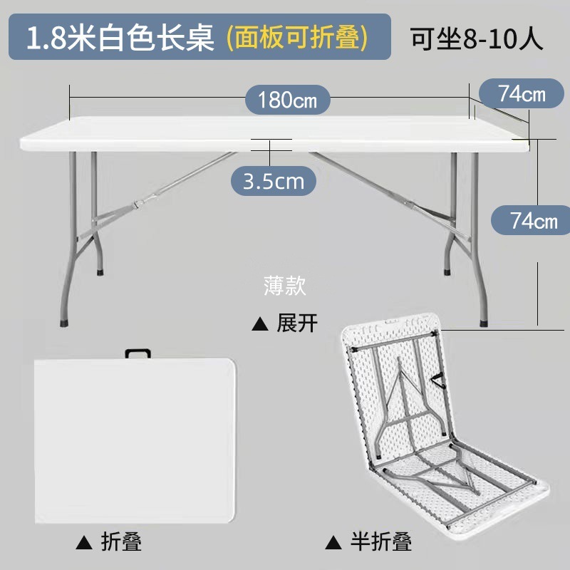 外国貿易折りたたみテーブル家庭用プラスチック夜市屋台ポータブル屋外長方形ストリップテーブルシンプルなダイニングテーブルと椅子|undefined