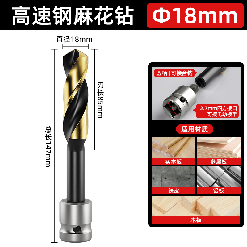 taladro de carpintería especial para llave eléctrica taladro de torsión de mango pequeño de alta resistencia taladro de perforación grande taladro de mano de acero