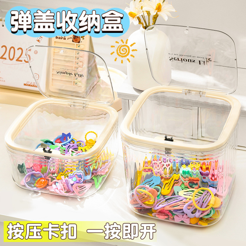 Children's Hair Accessories Storage Box, Girls' Hair Clips, Baby Hair Ties, Girls' Hair Ropes, Rubber Bands, Jewelry, Desktop Jewelry Small Boxes