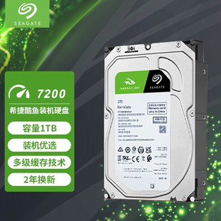 X/Jilukuyu Desktop Mechanical Hard Drive 1T2T4T 3.5inch Sata Interface