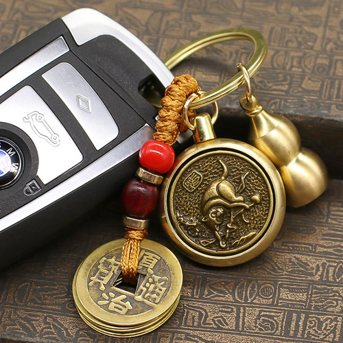 Brass twelve zodiac rotating keychain pendant Five Emperors Coin single-sided rotating eight patron saints car pendant