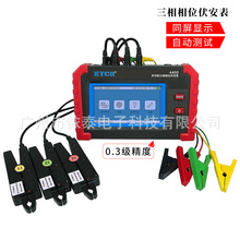 �̩ETCR4400������λ�����픵��ʽ���Q��λ�z�y�x