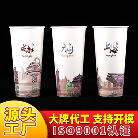 一次性塑杯;吸管;纸袋