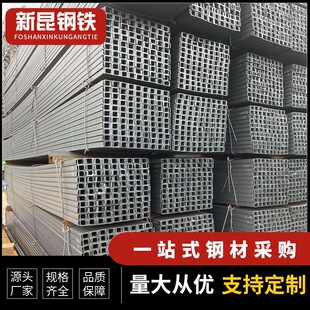 �F؛����\���Q235B���ͨӍ����׃�վ��10̖12̖16̖�|���z�y