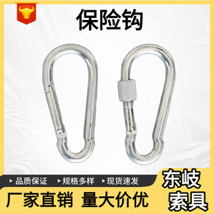Factory wholesale spring hook safety safety buckle gourd type mountaineering buckle connection ring outdoor connection rigging