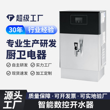 �WУֱ�ˮ�C�ӟ�һ�w�Cȫ�Ԅ�늟��ˮ���Ƶ�羳���ɟ��_ˮ�C