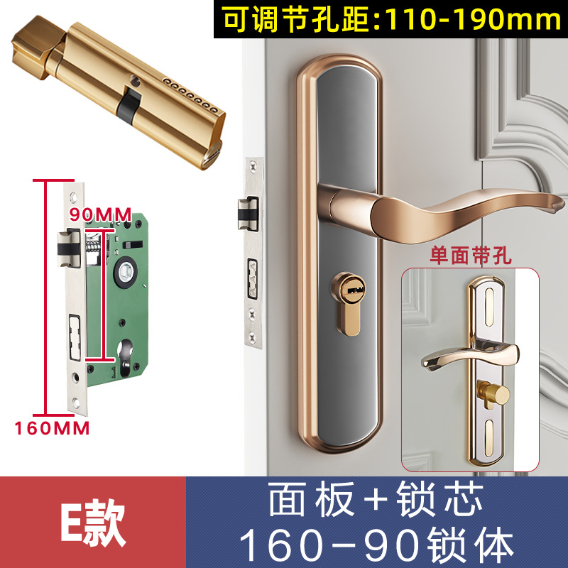 Cerradura cambio cerradura de la puerta dormitorio universal habitación interior aleación de aluminio manija de la cerradura ajustable cerradura de la puerta de madera