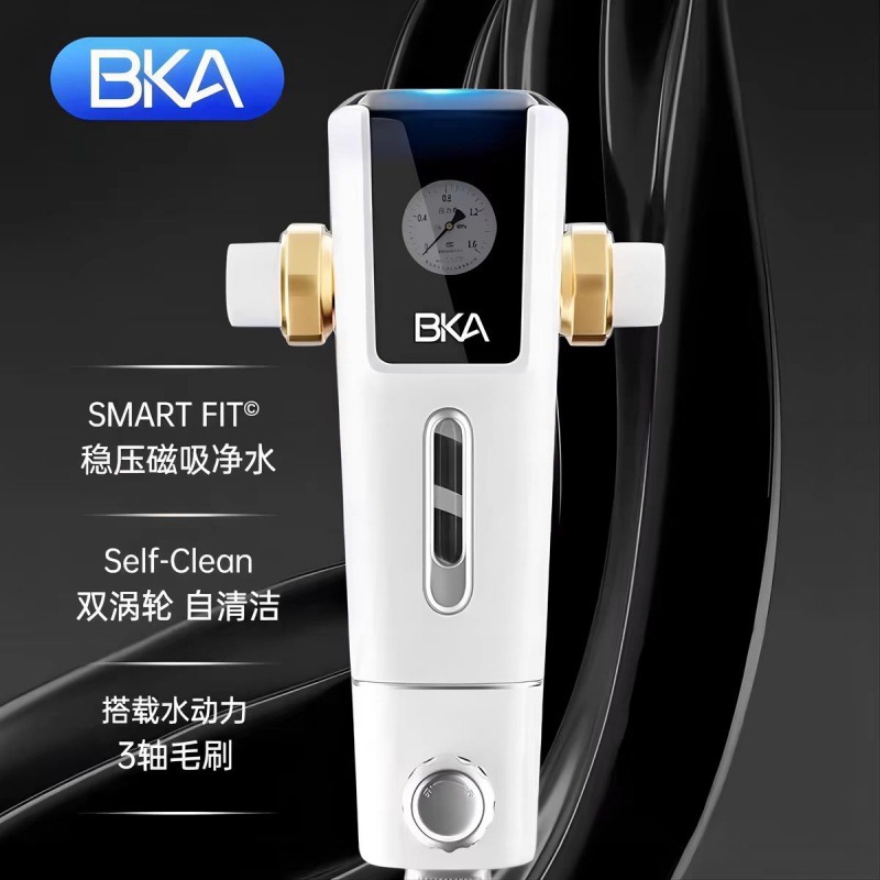 BKA前置过滤器S10WPro万向型反冲洗家用全屋净水器大流量