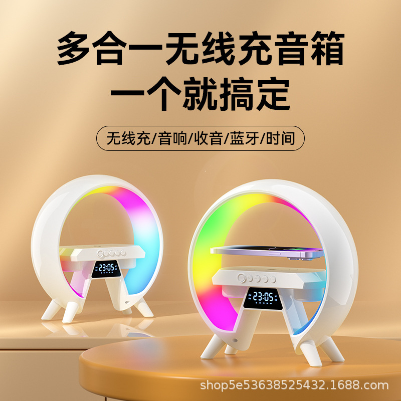 X63蓝牙音响跨境爆款新款大G3401炫彩灯带闹钟桌面多功能无线充