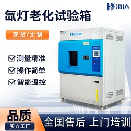 其他试验机;拉力试验机;恒温试验设备