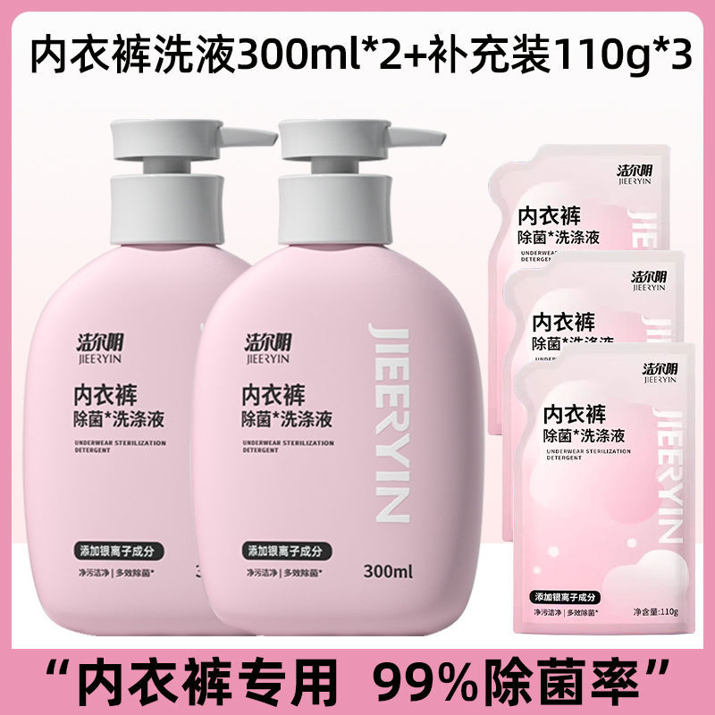 내부세척용 2병 + 리필 3팩 총 930ml