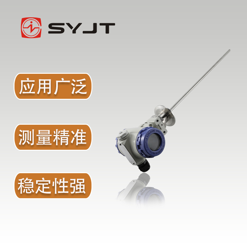 上海仪表厂射频导纳料位计 物位计液位计电容式开关射频导纳式