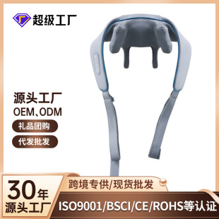 Massager Shoulder and Neck Massager Walking Horse Trapezius Muscle Massage Shawl Neck Massager Electric Hot Compress Kneading Shoulders