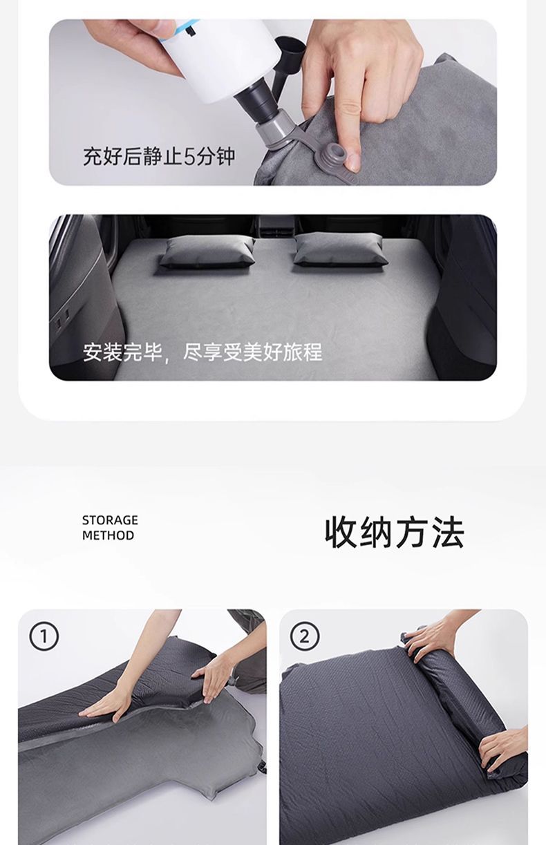 Beijing Bj40 Inflatable Mattress Trunk Air Mattress Car Inflatable Bed Rear Sleeping Pad Extended Range Version L Modified Bed E-Car