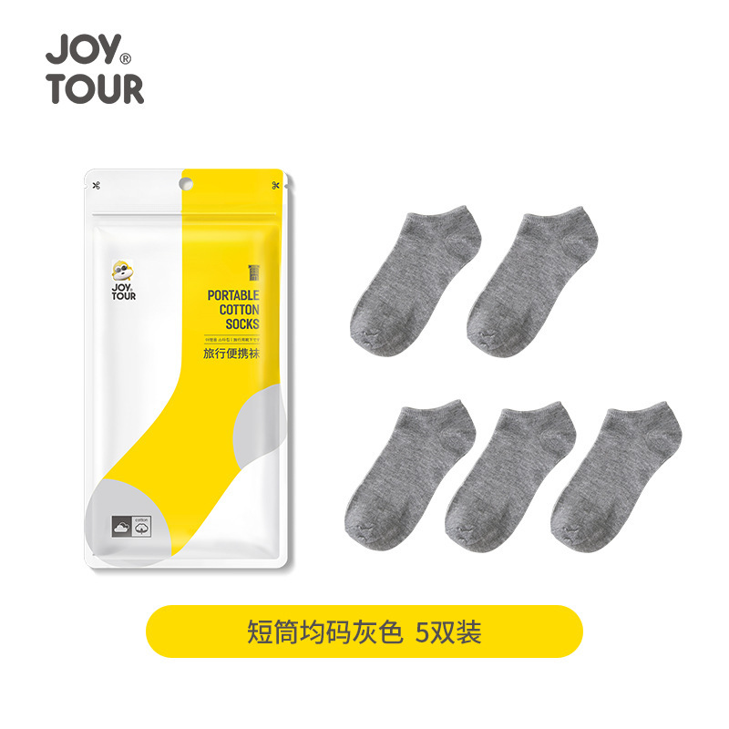 [특가] 짧은 튜브 프리 사이즈, 회색 5쌍 가방