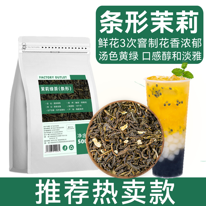 502g [추천 핫셀러] 바 자스민