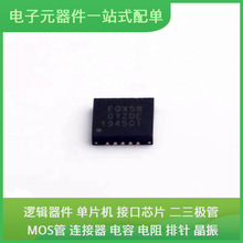 PI3EQX5801ZDEX TQFN-20-EP USB MT61K512M32KPA-21U TS3DV6