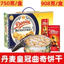 ]Danisaӡᵤʹ750g/908gSɶYbϲ